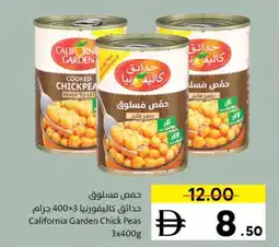Sharjah Co-op California Garden Chick Peas offer