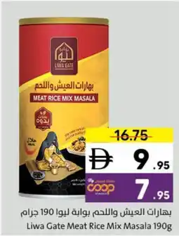 Sharjah Co-op Liwa Gate Meat Rice Mix Masala offer