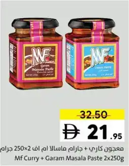 Sharjah Co-op Mf Curry + Garam Masala Paste offer
