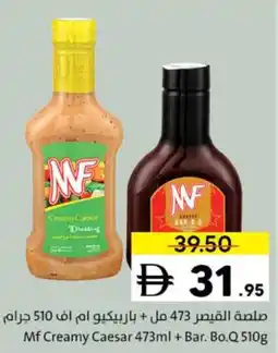 Sharjah Co-op Mf Creamy Caesar + Bar Bo.Q offer