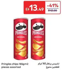 Carrefour Pringles chips assorted offer