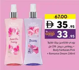 Sharjah Co-op Body Fantasies Pink + Romance Dream offer