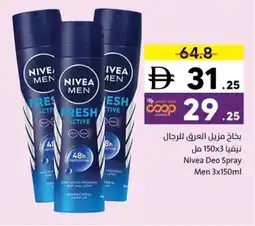 Sharjah Co-op Nivea Deo Spray Men offer