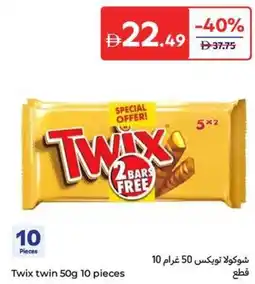 Carrefour Twix twin offer