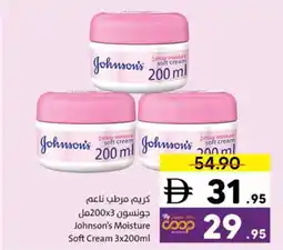 Sharjah Co-op Johnson's Moisture Soft Cream offer