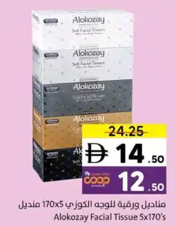 Sharjah Co-op Alokozay Facial Tissue offer