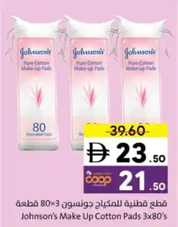 Sharjah Co-op Johnson's Make Up Cotton Pads offer
