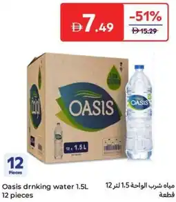 Carrefour Oasis drnking water offer