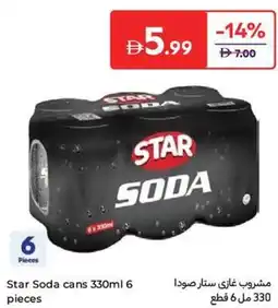 Carrefour Star Soda cans offer