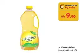 Carrefour Master cooking oil offer