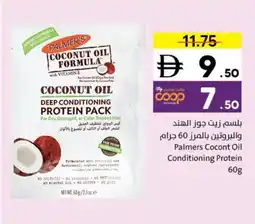 Sharjah Co-op Palmers Cocont Oil Conditioning Protein offer