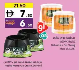 Sharjah Co-op Vatika Menz Hair Cream or Dabur Hair Gel Strong Hold offer