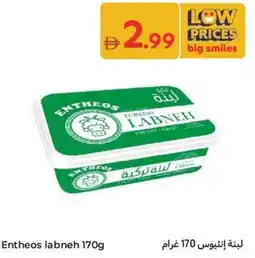 Carrefour Entheos labneh offer