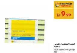 Carrefour Mychoice colored sponge 20's offer