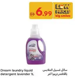 Carrefour Dream laundry liquid detergent lavender offer