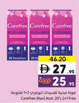 Sharjah Co-op Carefree Maxi Asst offer