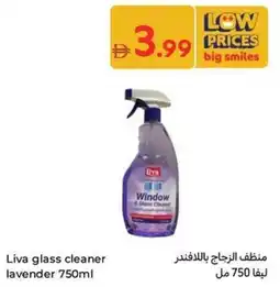 Carrefour Liva glass cleaner lavender offer