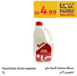 Carrefour Mychoice drain opener offer