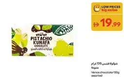 Carrefour Venice chocolate assorted offer