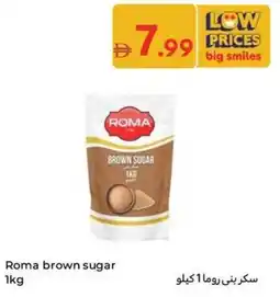 Carrefour Roma brown sugar offer