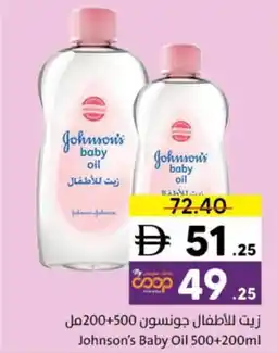 Sharjah Co-op Johnson's Baby Oil offer