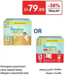 Carrefour Pampers premium care taped baby diapers assorted size offer