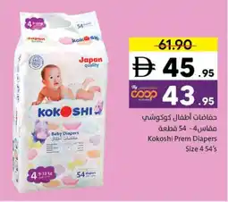 Sharjah Co-op Kokoshi Prem Diapers offer