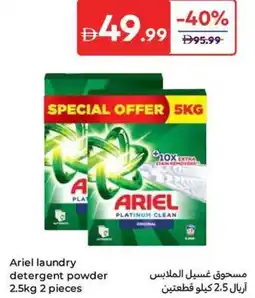 Carrefour Ariel laundry detergent powder offer