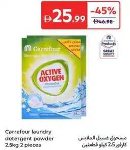 Carrefour Carrefour laundry detergent powder offer
