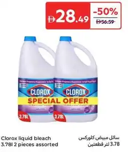 Carrefour Clorox liquid bleach offer