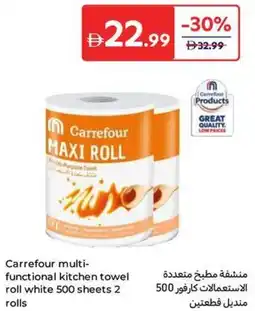Carrefour Carrefour multi- functional kitchen towel roll white offer