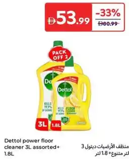 Carrefour Dettol power floor cleaner offer
