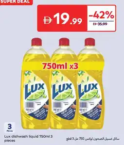Carrefour Lux dishwash liquid offer