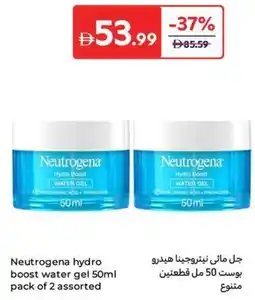 Carrefour Neutrogena hydro boost water gel offer