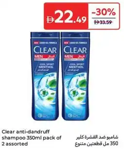 Carrefour Clear anti-dandruff shampoo offer