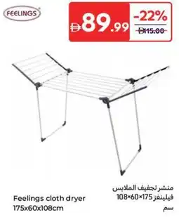 Carrefour Feelings cloth dryer offer