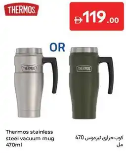 Carrefour Thermos stainless steel vacuum mug offer