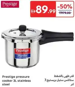 Carrefour Prestige pressure cooker stainless steel offer