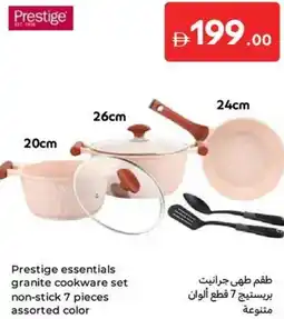 Carrefour Prestige essentials granite cookware set non-stick 7 pieces assorted color offer