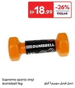 Carrefour Supreme sports vinyl dumbbell offer