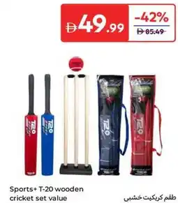 Carrefour Sports+ T-20 wooden cricket set value offer