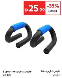 Carrefour Supreme sports push- up bar offer