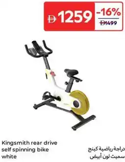 Carrefour Kingsmith rear drive self spinning bike white offer
