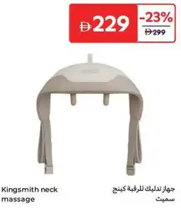 Carrefour Kingsmith neck massage offer