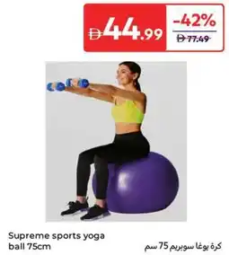 Carrefour Supreme sports yoga ball offer