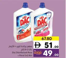 Sharjah Co-op Dac Disinfectant Rose + Floral offer