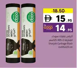 Sharjah Co-op Sharjah Garbage Black offer