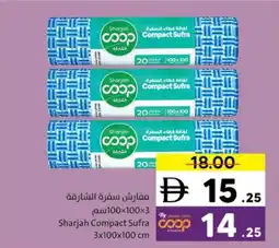 Sharjah Co-op Sharjah Compact Sufra offer