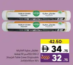 Sharjah Co-op Sharjah Table Cover Disposable offer