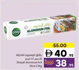Sharjah Co-op Sharjah Aluminum Foil offer